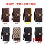 コピーブランド商品